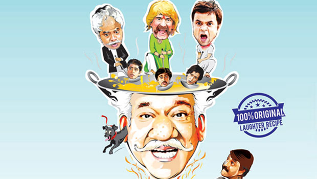 Theatrical Trailer (Hogaya Dimaagh Ka Dahi) Theatrical Trailer (Hogaya Dimaagh Ka Dahi)