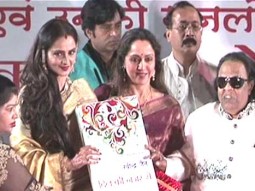 Rekha – Hema Malini Launch Ravindra Jain’s Book ‘Dil Ki Nazar Se’
