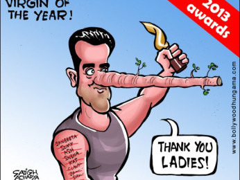 Bollywood Toons: Virgin of the year