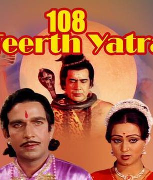 108 Teerth Yatra