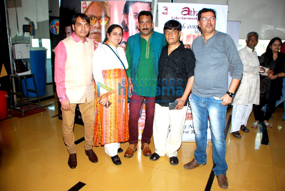 special screening of chal guru ho jaa shuru 2