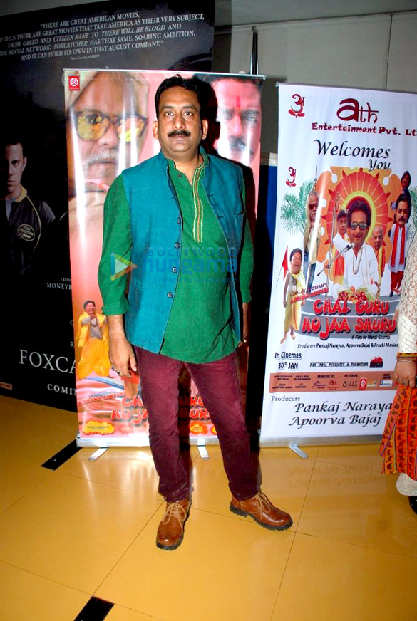 special screening of chal guru ho jaa shuru 5