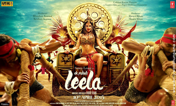 ek paheli leela 60