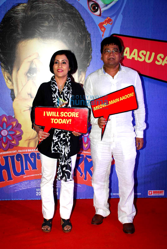 premiere of hunterrr 25