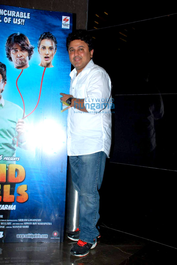 trailer launch of solid patels 5