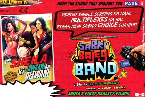 sabki bajegi band 3