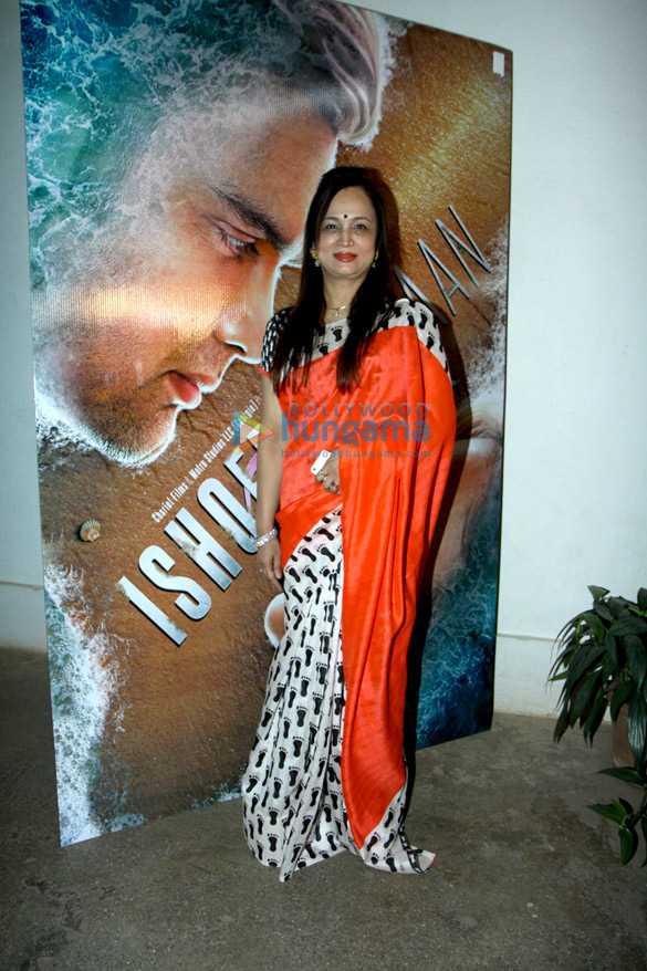 trailer launch of ishqedarriyaan 9