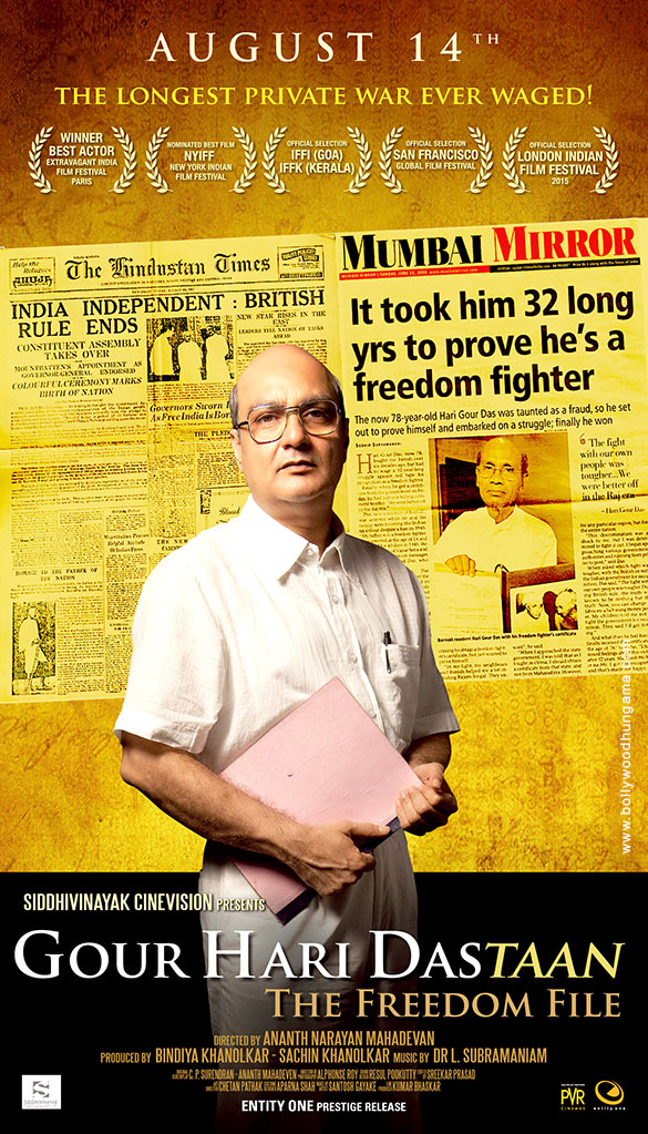 gour hari dastaan 2