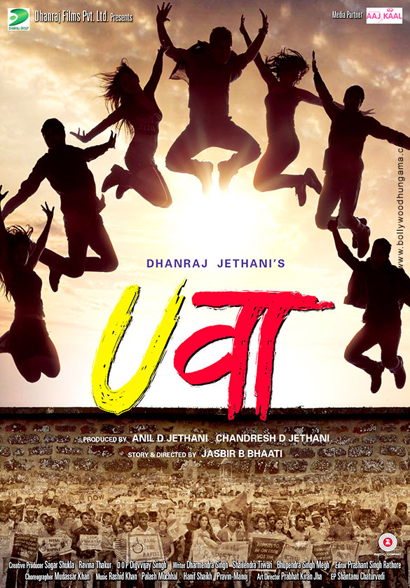 uvaa 10