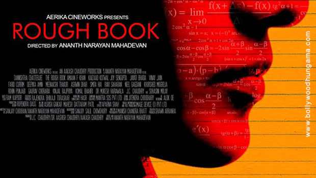 Theatrical Trailer (Rough Book) Theatrical Trailer (Rough Book)