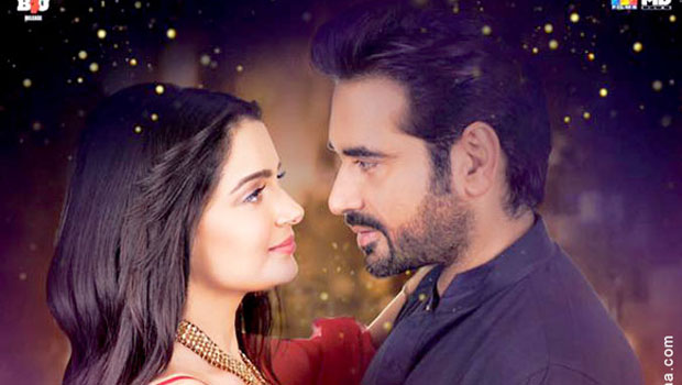 Theatrical Trailer (Bin Roye)