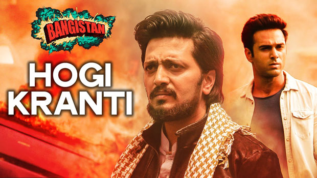 Hogi Kranti (Bangistan)