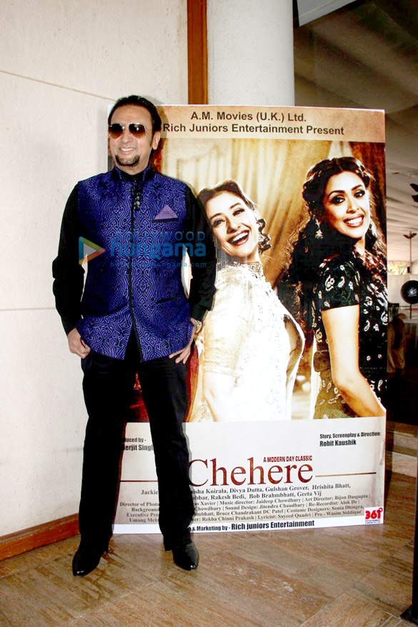 audio release of chehere 5