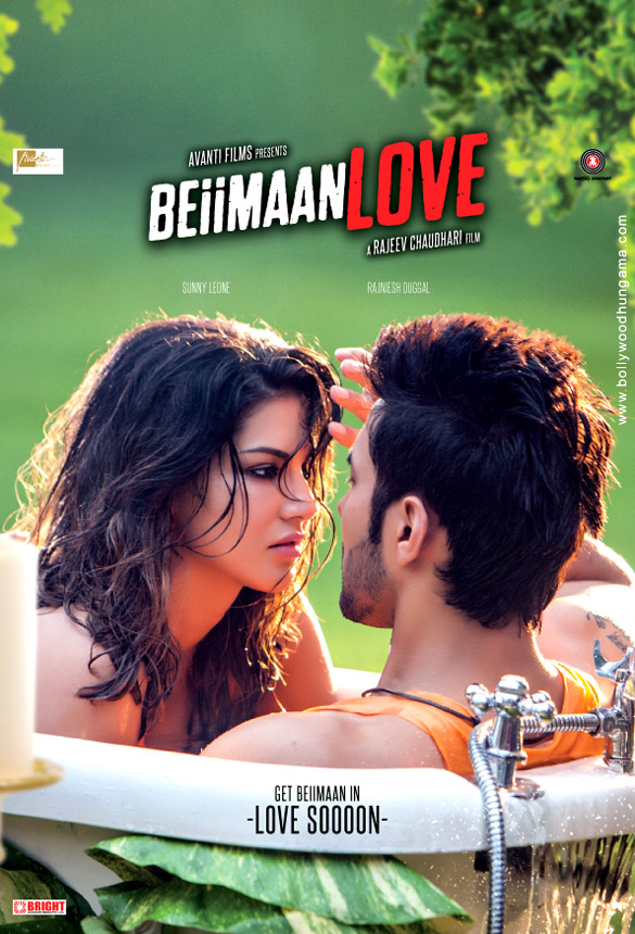 beiimaan love 14