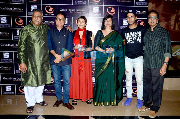 premiere of gour hari dastaan the freedom file 2