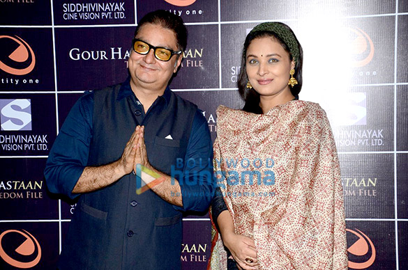 premiere of gour hari dastaan the freedom file 19