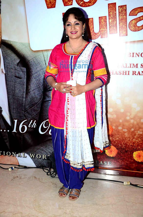 first look trailer launch of wedding pullav 43