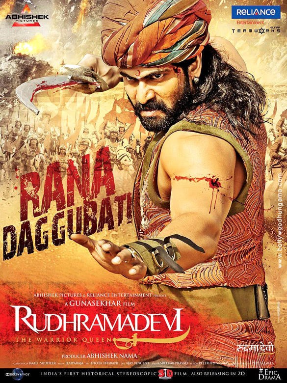 rudhramadevi 13