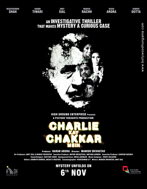 charlie kay chakkar mein 5