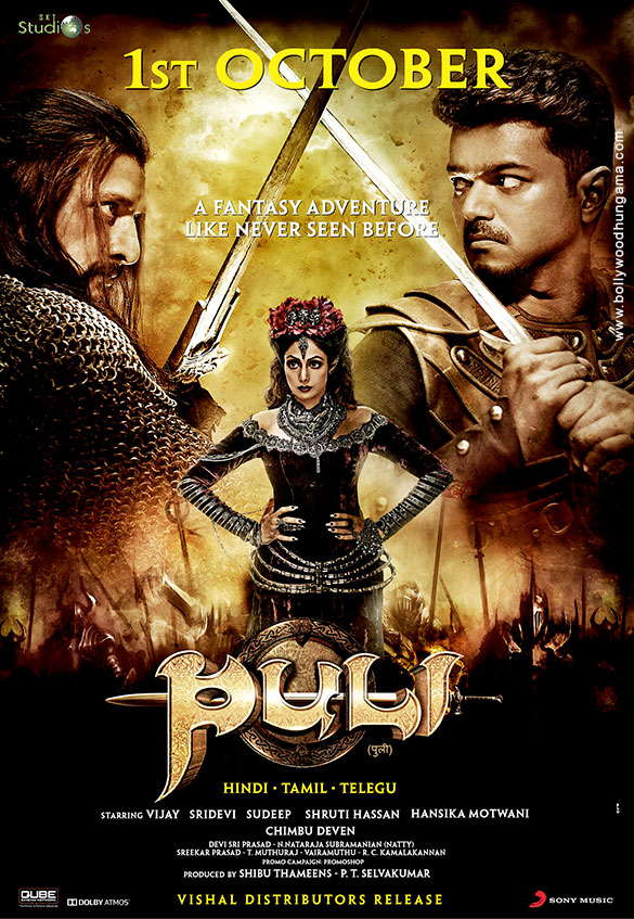 puli tamil 2