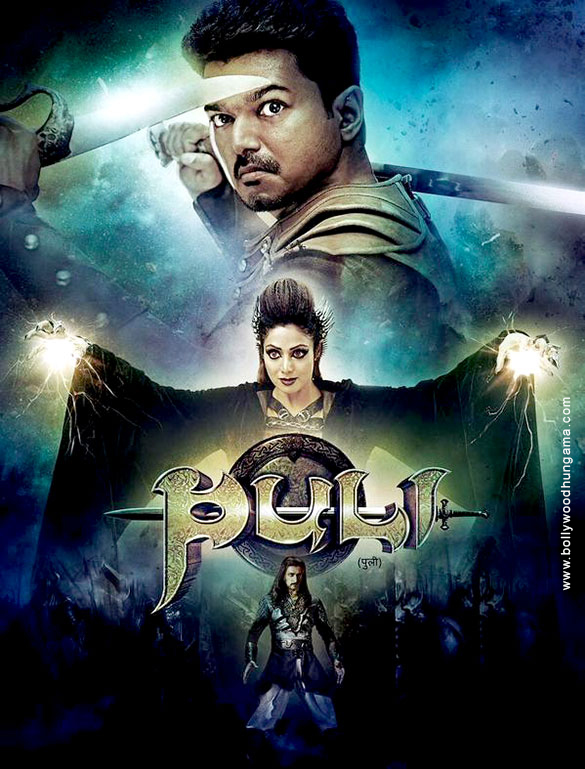 puli 7