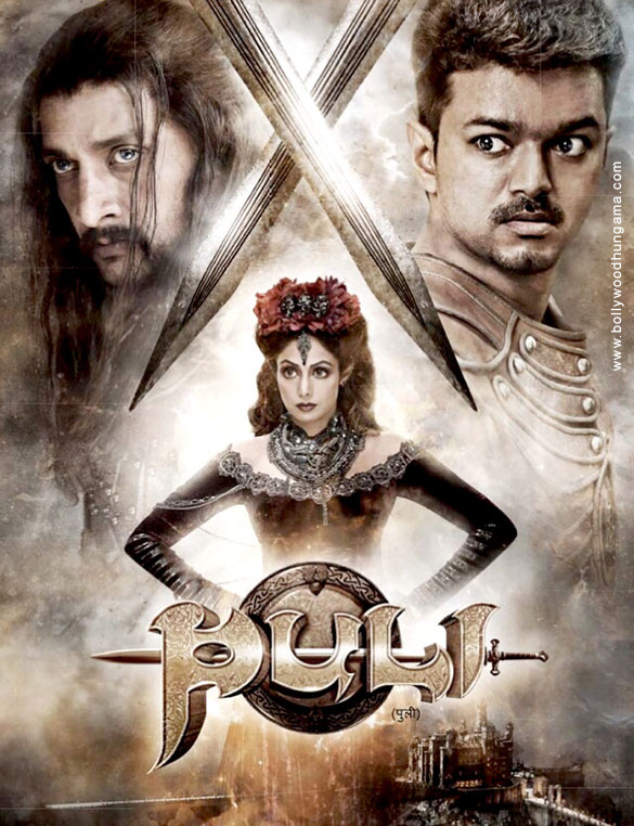 puli 16