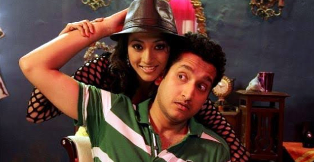 Theatrical Trailer (Yaara Silly Silly) Theatrical Trailer (Yaara Silly Silly)