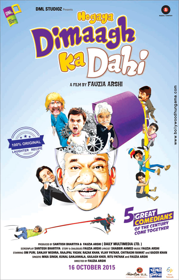 hogaya dimaagh ka dahi 40