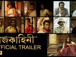 Theatrical Trailer (Rajkahini)