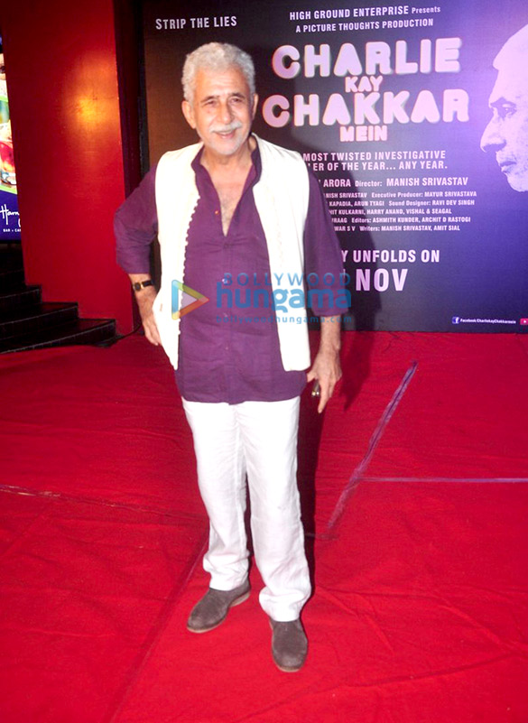 special screening of charlie kay chakkar mein 8