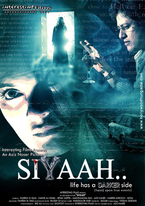 siyaah 5