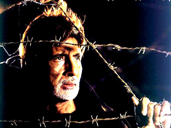 deewaar 23