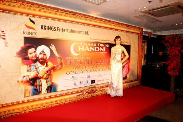 premiere of chaar din ki chandni in hong kong 8