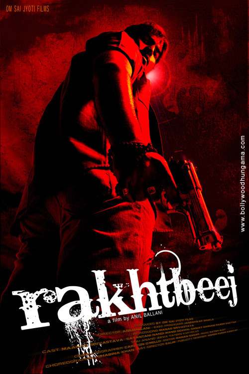 rakhtbeej 5