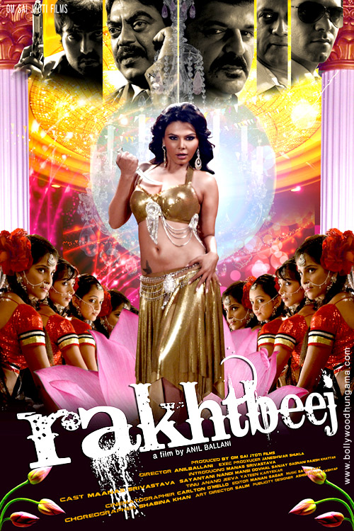 rakhtbeej 28