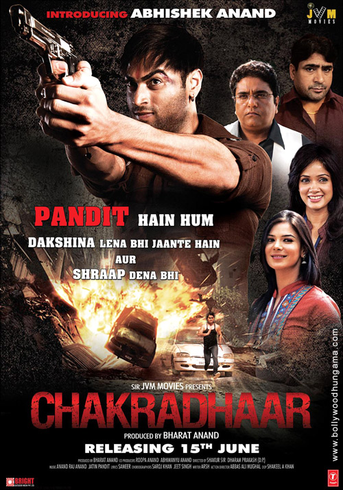 chakradhaar 12