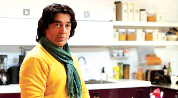vishwaroop 16