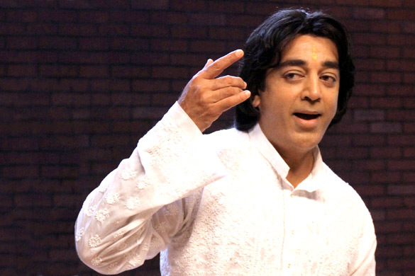 vishwaroop 14
