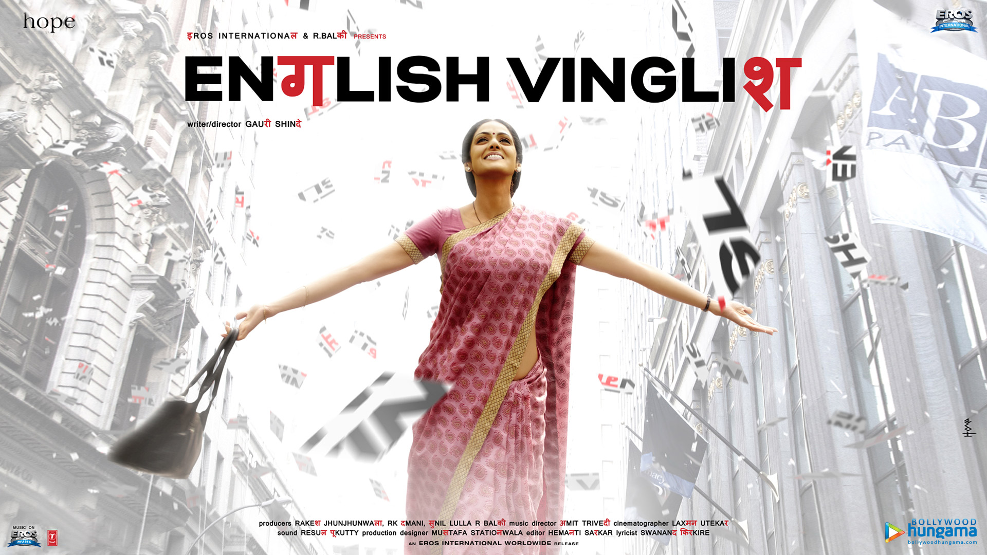 English Vinglish 2012 Wallpapers English Vinglish 2012 HD Images