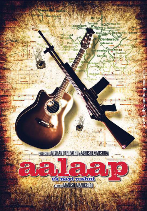 aalaap 5