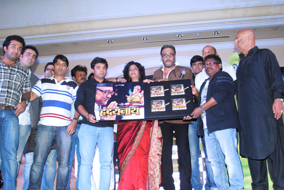 audio release of marathi film hridaynath 2