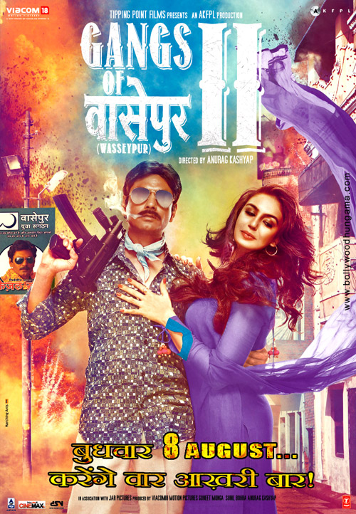 gangs of wasseypur 2 84
