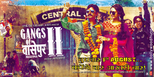 gangs of wasseypur 2 85
