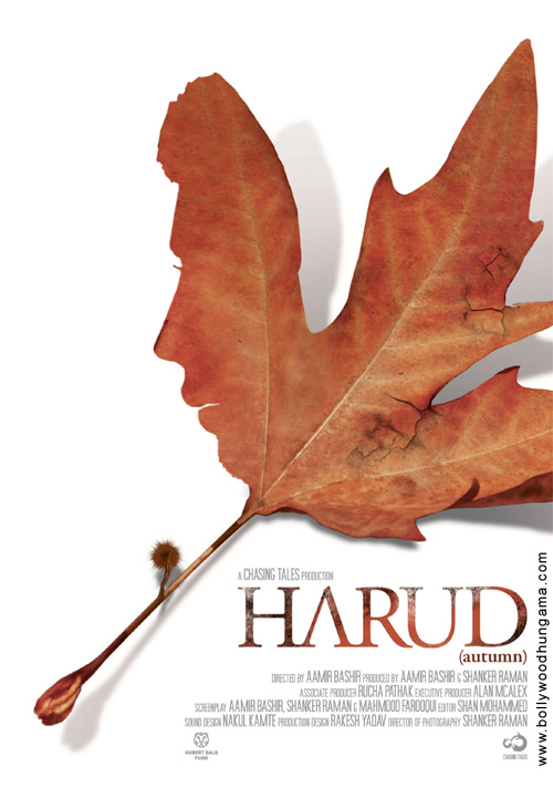 harud 2