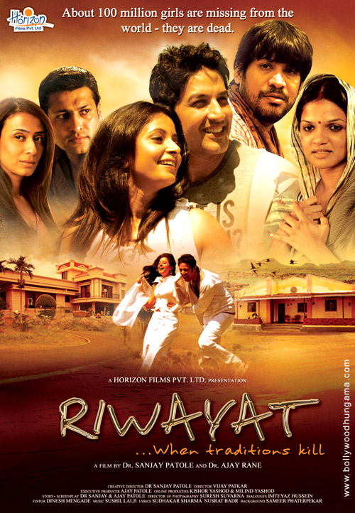 riwayat 12