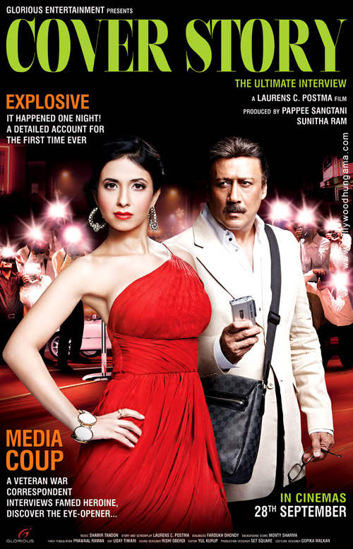 cover story 3