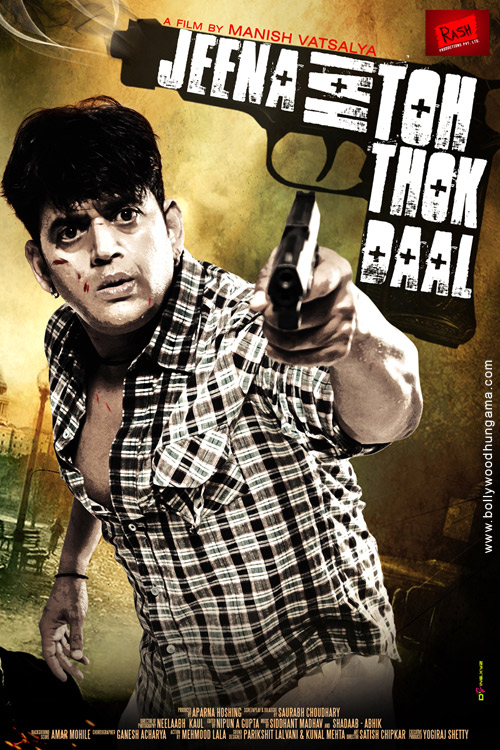 jeena hai toh thok daal 89