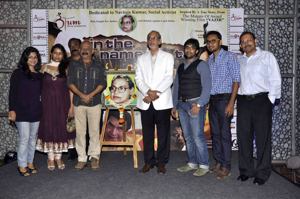 audio release of in the name of tai 4