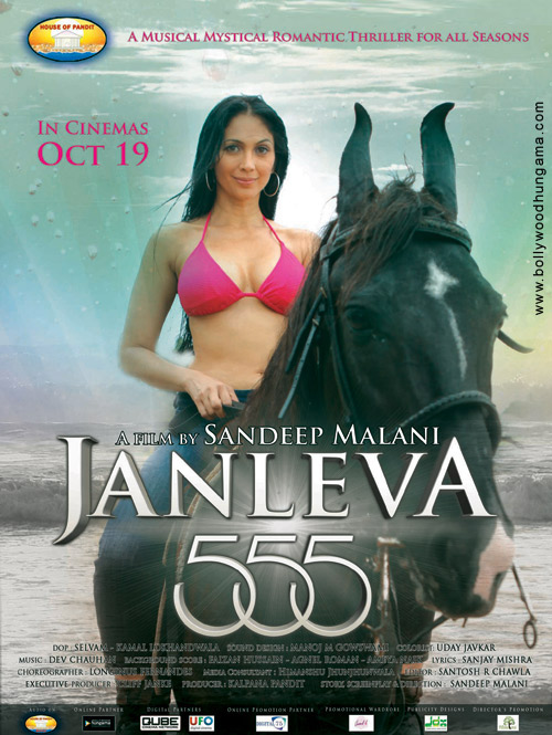 janleva 555 21