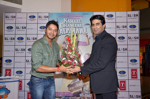kamaal dhamaal malamaal housie contest at r mall thane 2